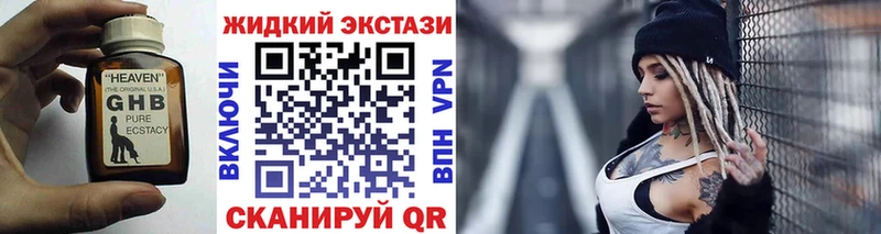 как найти наркотики  Зерноград  БУТИРАТ оксана 