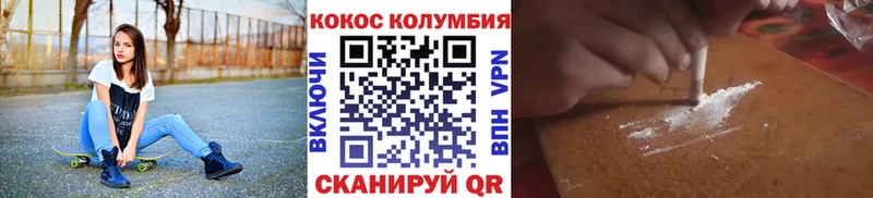 Cocaine 98%  Зерноград 
