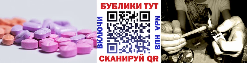 ЭКСТАЗИ DUBAI  блэк спрут рабочий сайт  Зерноград 