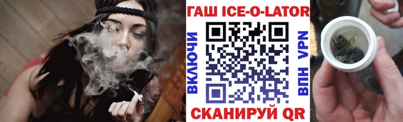ГАШИШ хэш  где купить   Зерноград 