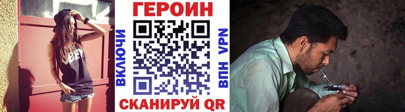 хочу omg онион Героин гречка нарко площадка телеграм Зерноград