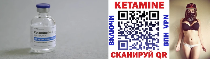 hydra рабочий сайт  Зерноград  Кетамин VHQ 