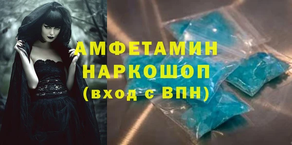 герыч Володарск