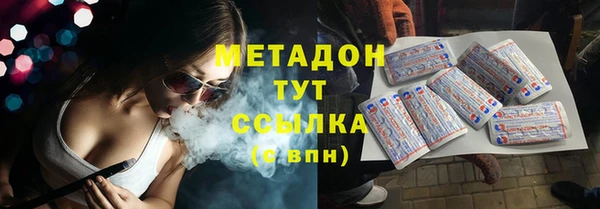 герыч Володарск