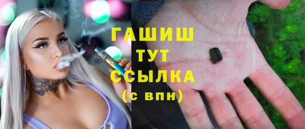 герыч Володарск