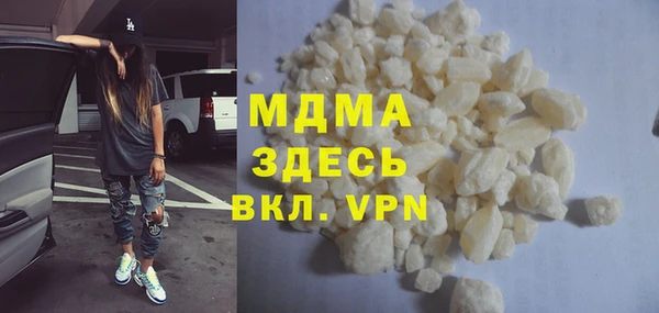 MDMA Premium VHQ Волоколамск