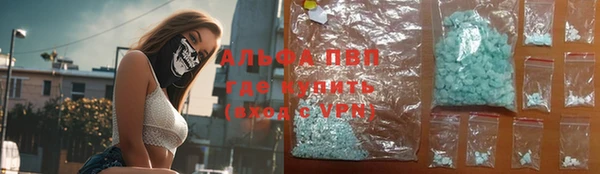 мяу мяу кристалл Бронницы