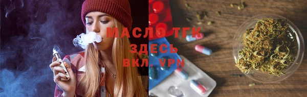 MDMA Premium VHQ Волоколамск