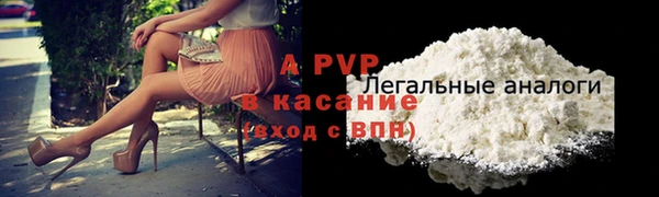 герыч Володарск