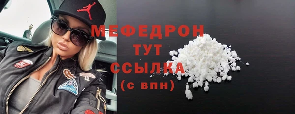 MDMA Premium VHQ Волоколамск