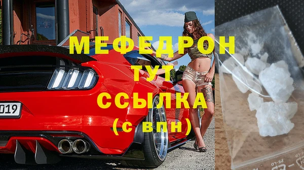 MDMA Premium VHQ Волоколамск