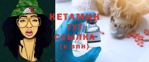прущая мука Вязники