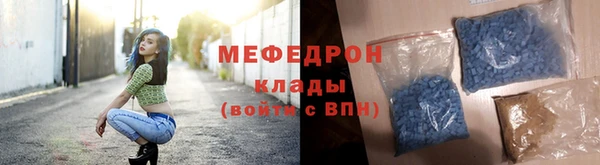 тгк Вязьма