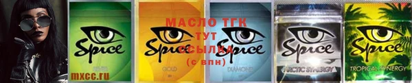 mdma Волосово