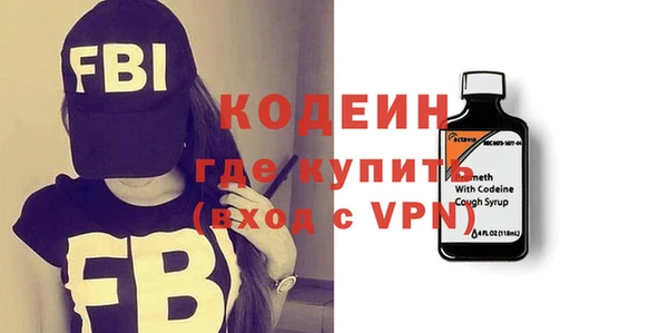 герыч Володарск
