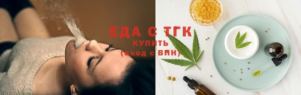 героин Бугульма