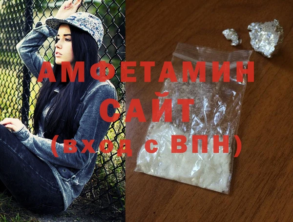 mdma Волосово