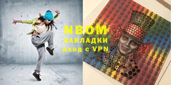 mdma Волосово
