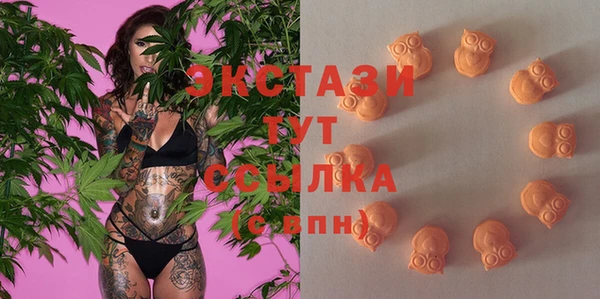 герыч Володарск