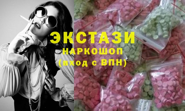 герыч Володарск