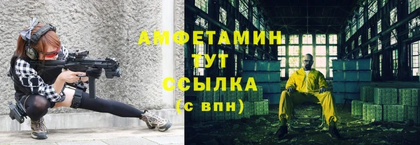 герыч Володарск