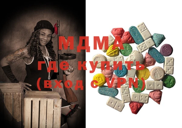 mdma Волосово