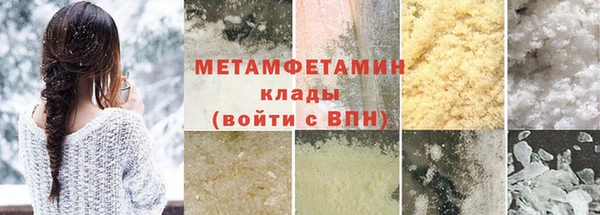 mdma Волосово