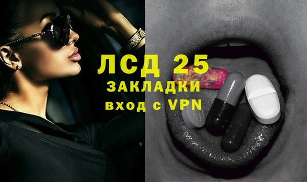 MDMA Premium VHQ Волоколамск