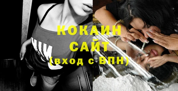 mdma Волосово