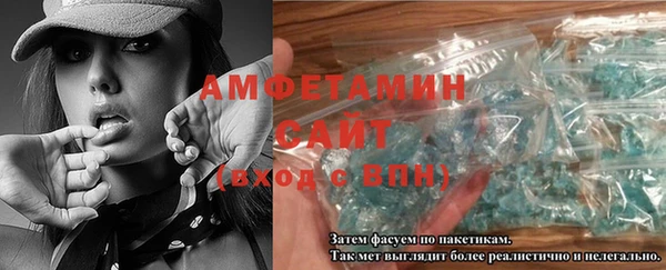 MDMA Premium VHQ Волоколамск
