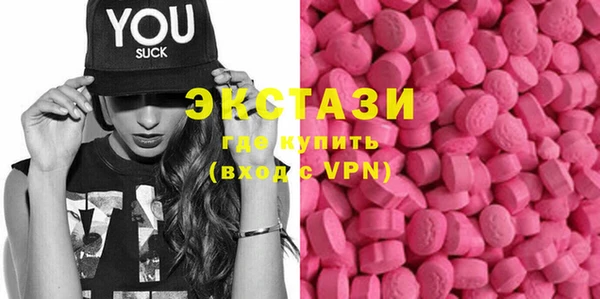 mdma Волосово