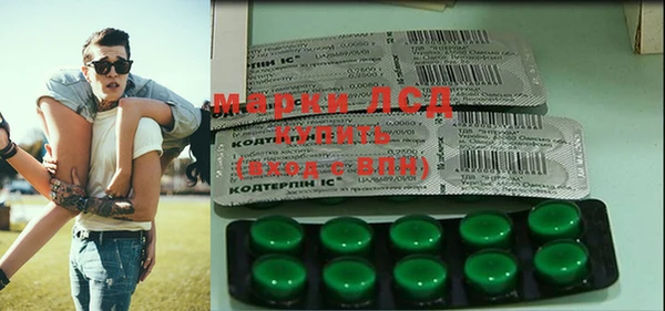MDMA Premium VHQ Волоколамск