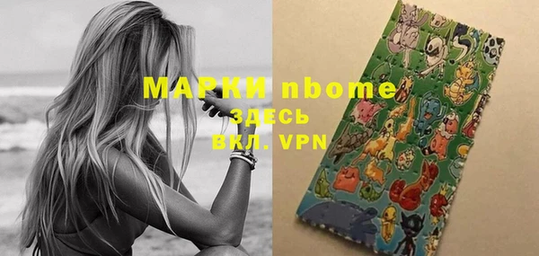 mdma Волосово