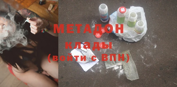 mdma Волосово