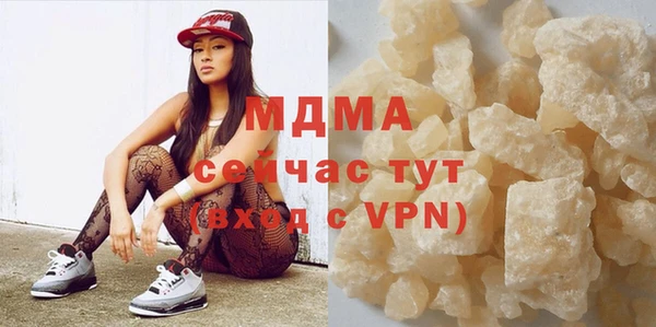 MDMA Premium VHQ Волоколамск