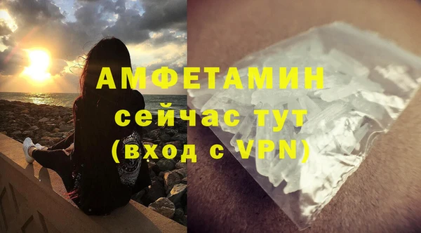 mdma Волосово
