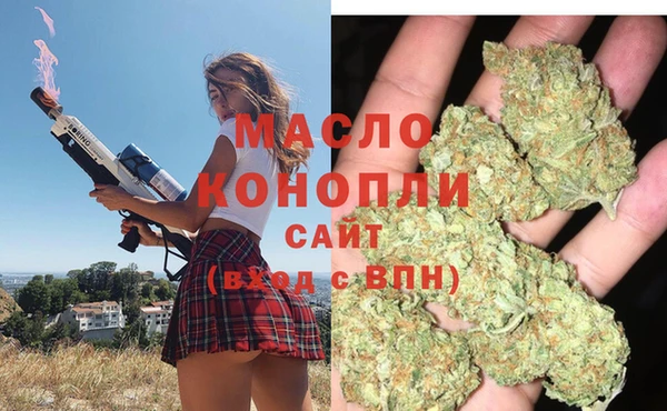 трава Вяземский