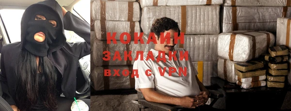 MDMA Premium VHQ Волоколамск