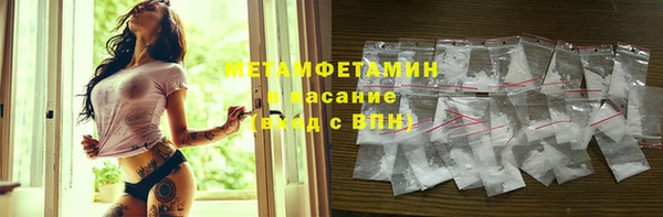 MDMA Premium VHQ Волоколамск