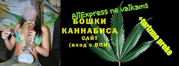 герыч Володарск