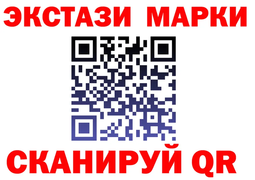 ЭКСТАЗИ MDMA как войти это kraken Зерноград