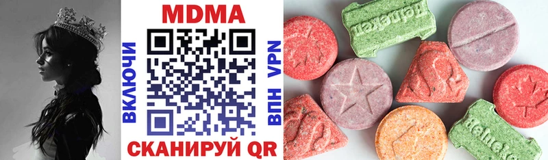 MDMA кристаллы  закладки  Зерноград 