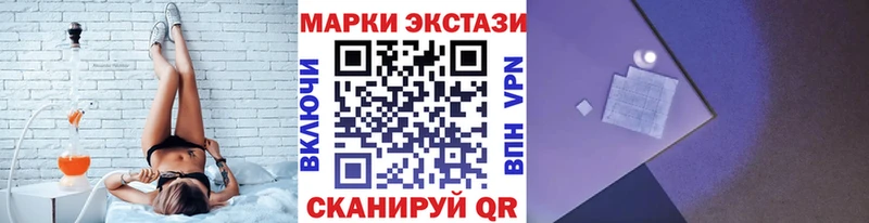 Марки N-bome 1,5мг  Зерноград 