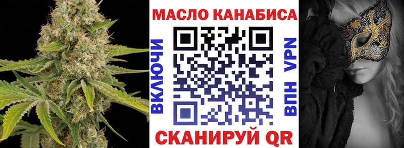Дистиллят ТГК THC oil  купить  сайты  Зерноград 